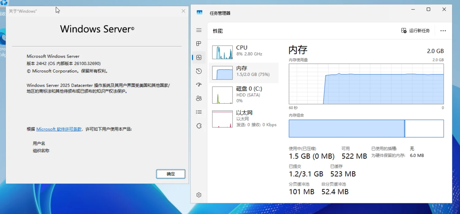 windows资源占用